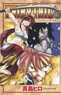 FAIRY TAIL THUMBNAIL